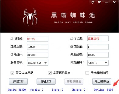 蜘蛛池_黑帽SEO的常见做法，灰色网站如何获得排名