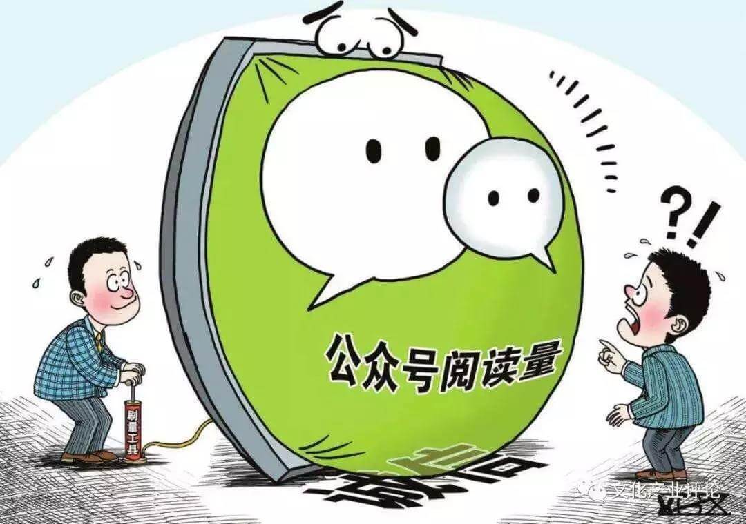 文章阅读量_微信搜一搜的搜索排名优化，微信SEO技巧