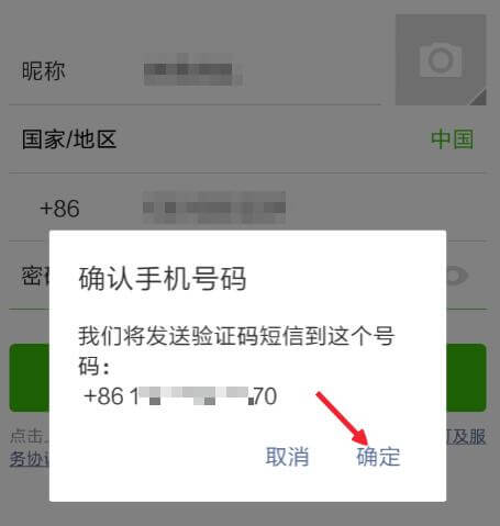 一机一号_抖音养号的3个技巧，让你的账号健康成长