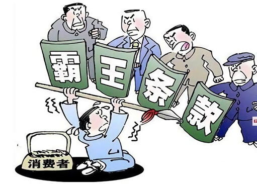 霸道条款_淘客们的微信阵地渐失，产品营销找新平台