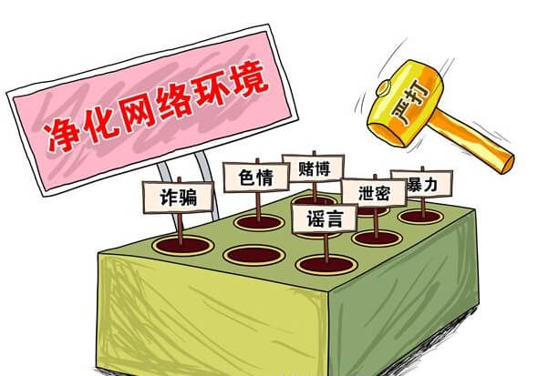 营造健康的网络生态环境_淘客们的微信阵地渐失，产品营销找新平台