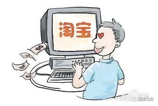 另类视角解答业余兼职开网店是否靠谱的疑问