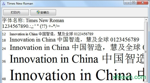 Times New Roman_网页设计时建议不要使用的5种字体
