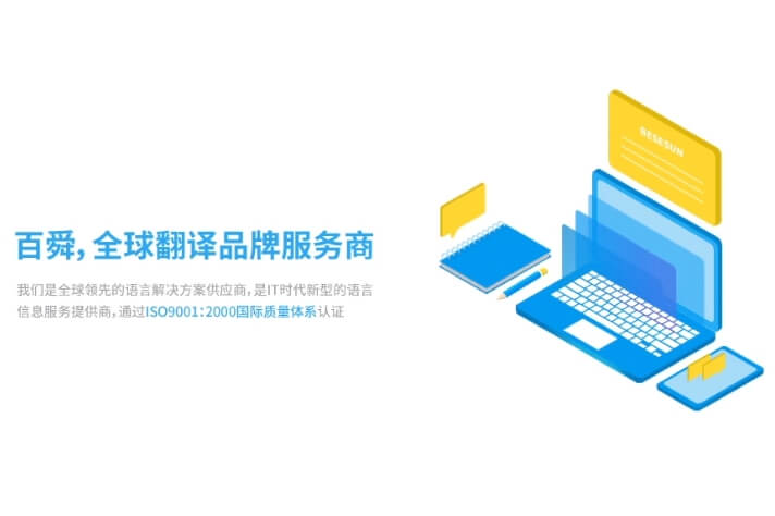 网页中动效的6个作用，自然、顺畅和无缝衔接