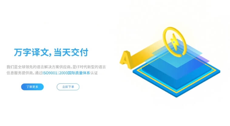 网页中动效的6个作用，自然、顺畅和无缝衔接