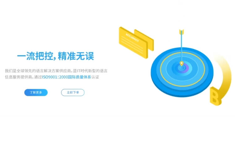网页中动效的6个作用，自然、顺畅和无缝衔接