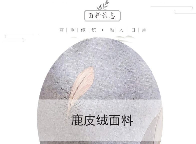 以旗袍为例详解网店详情页的设计，理解产品本身