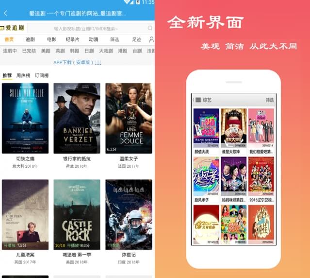 4个进行手机版网页设计的重要因素