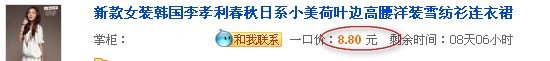 淘宝网店的产品如何定价，店铺定位决定价格