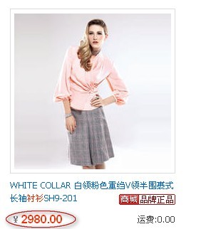 淘宝网店的产品如何定价，店铺定位决定价格