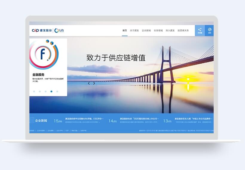 如何利用网站传播和提升企业的品牌价值