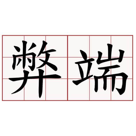 6个朋友圈加人方法的弊端,认清缺点适度使用