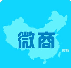 做微商的6个步骤,做定位到多维护