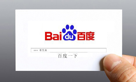 在百度算法更新之前,需要做的4点准备工作