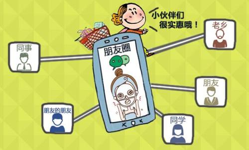做微商半年，手握七八个四千人微信号，经验分享