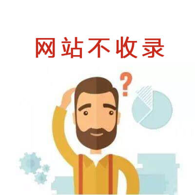 百度内页收录大揭秘：为什么会被忽略？如何解决？