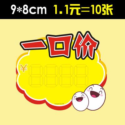 网站优化的11个问题整理，关键词优化如何报价