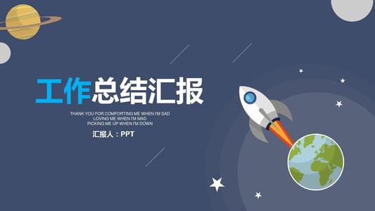 一年的SEO工作总结,5个方面,原创还是原创