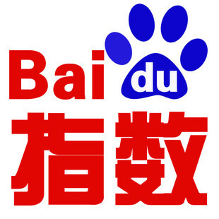 简要分析为什么用百度指数估算流量不准确