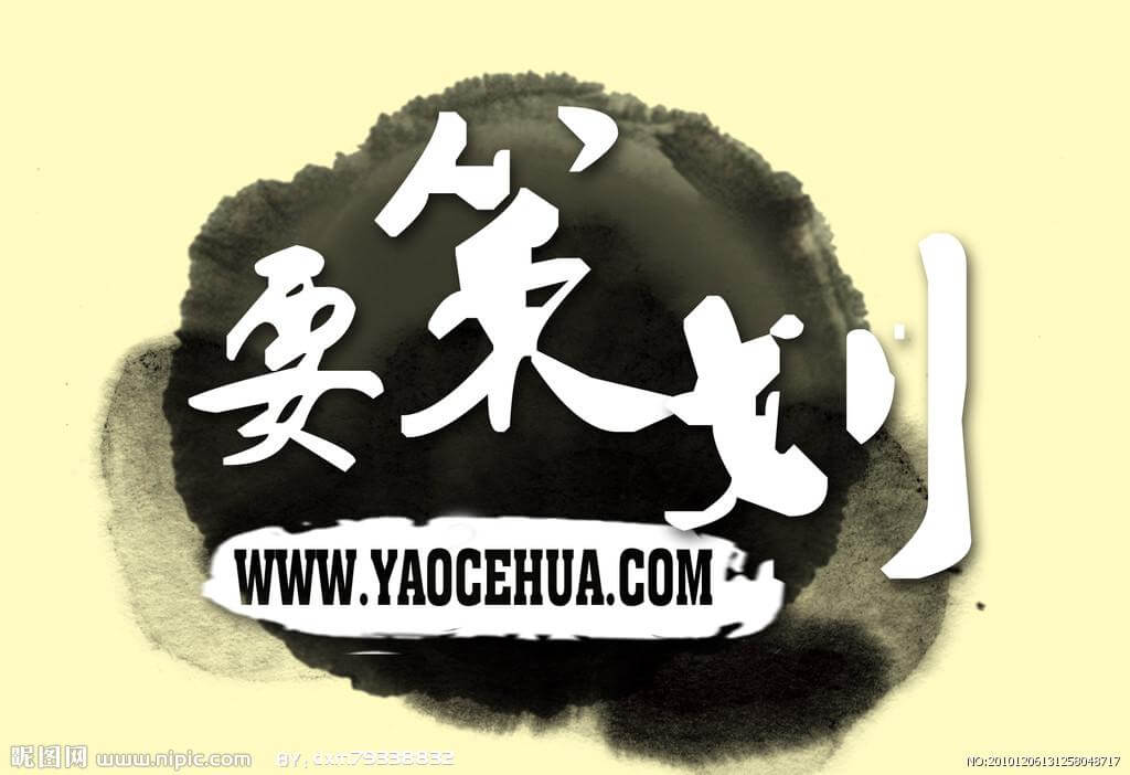 新站SEO如何开始：策划、喂蜘蛛，然后坚持下去