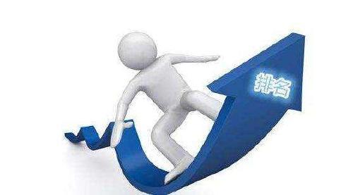 网站排名下降的原因分析，9个方面