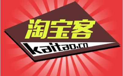 运用SEO知识做淘宝客,虽然辛苦,但是赚的钱也可观