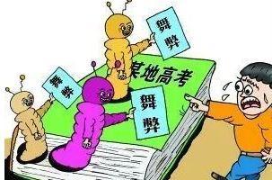 5个友情链接作弊手法，及应对的方法