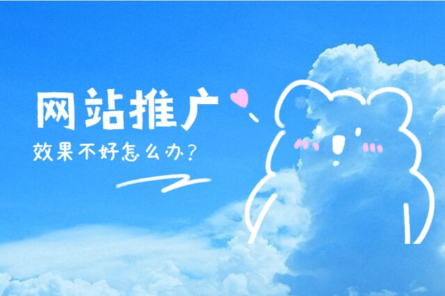 18个网站推广的方法，搜索引擎优化、联盟广告等