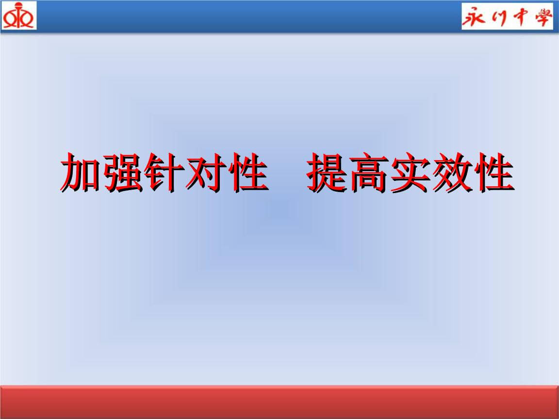 打造实效性网站获得百度快速收录的待遇