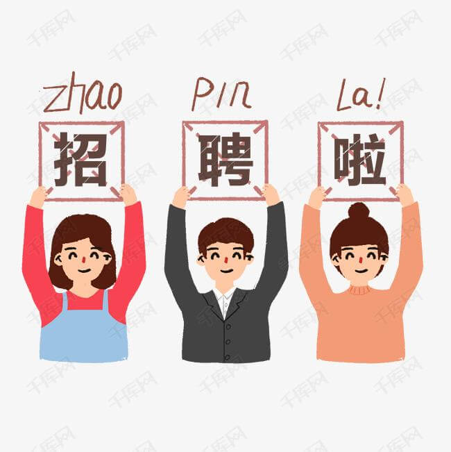 地方人才网站如何求得生存，招聘信息如何获取