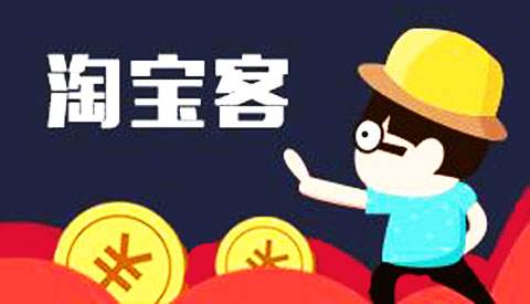 淘宝客推广时论坛发帖、博客评论和做SEO的优劣