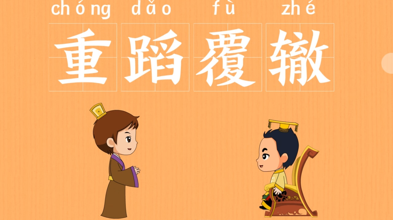 网站降权恢复后,从10个方面避免重蹈覆辙