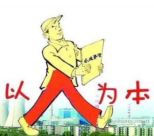 以人为本的网站优化要坚持5个要点