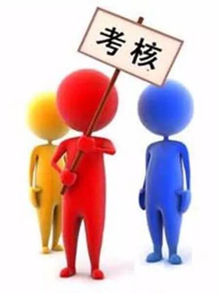 为什么要有考核期,如何面对百度的考核期