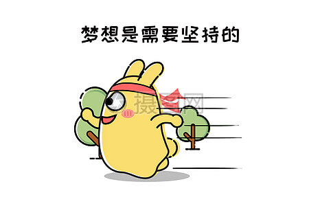 做SEO要想有好结果，就必须坚持