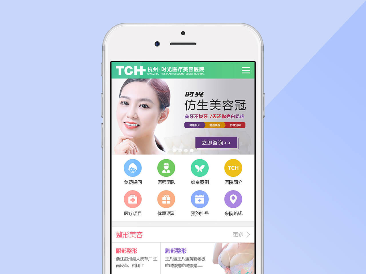 百度移动搜索优化的方式，没有移动站点怎么办