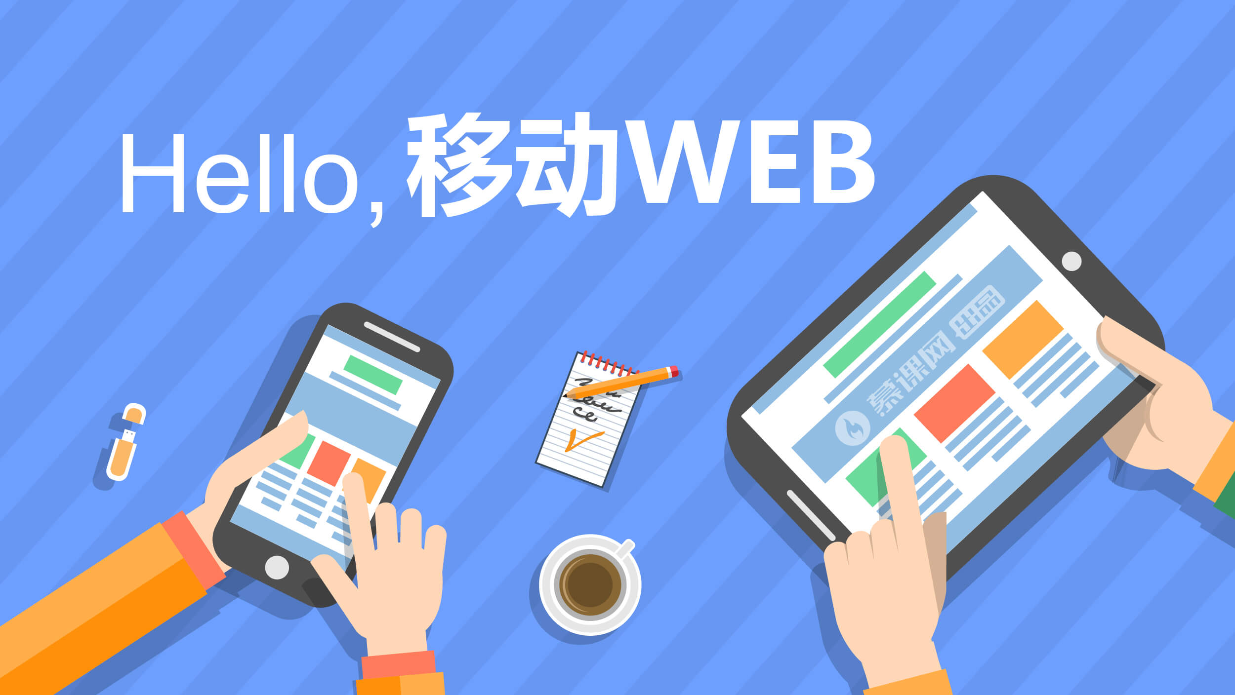 web开发者需要掌握的4种技术,正则表达式等_网创网