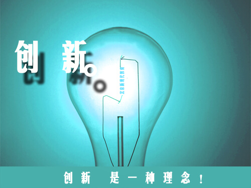 创新要以用户为中心，而不是复制国外成功案例