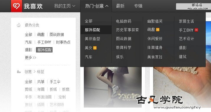 瀑布流式布局中5种精巧设计，让视觉体验更好