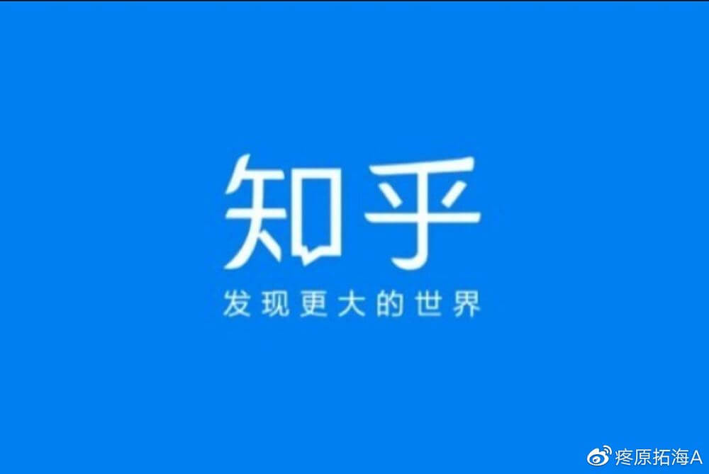 知乎的积分——小豆，做一些简要的分析