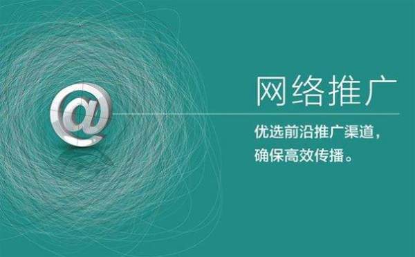 城市门户网站推广的一些方法，踏踏实实才是王道