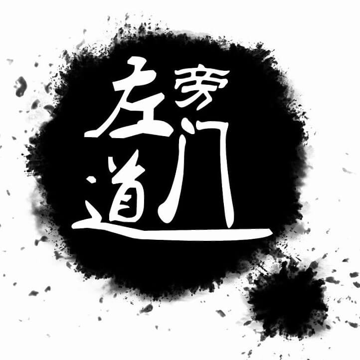 5个不要使用的网站推广方法，不要使用旁门左道
