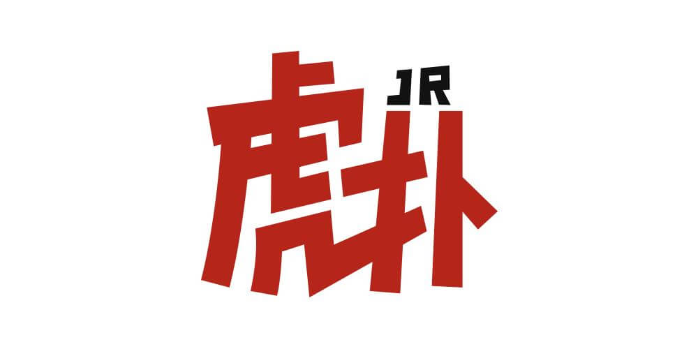 垂直领域的成功者——虎扑，有着哪些成功经验
