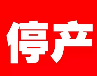 360路由器停产了，这个傻傻的产品有哪些问题