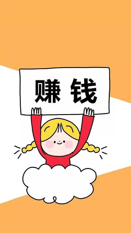 地方网站如何通过商家的广告赚钱