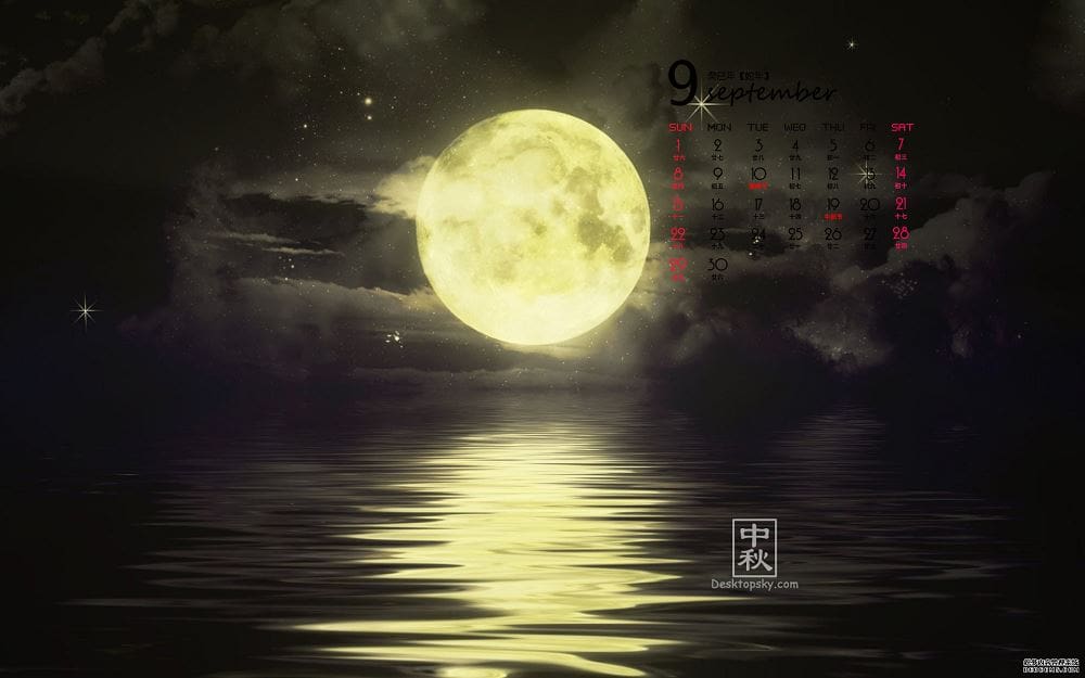 给做中秋节网络推广的企划人员一些思路和灵感