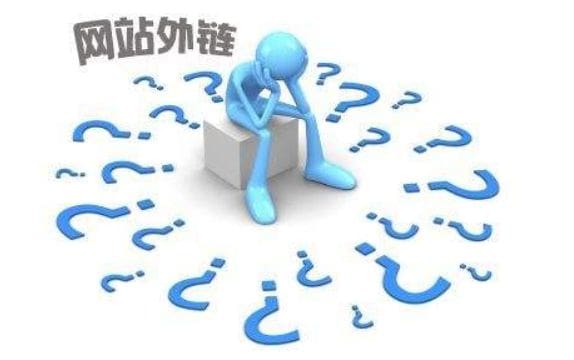 反向链接能够提高网站的等级，从而突破收录的瓶颈