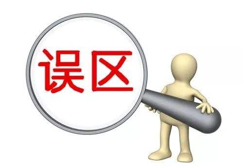 SEO认识的7个误区，内容一定要原创吗？