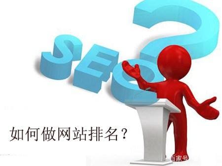提高网站排名的8个方法，在面包屑导航中加入关键词