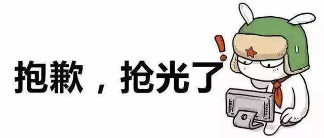 饥饿营销的原理，最终目的，及成功因素